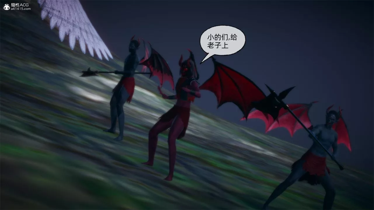 [3D]天命正传-第64话 - 图片 10
