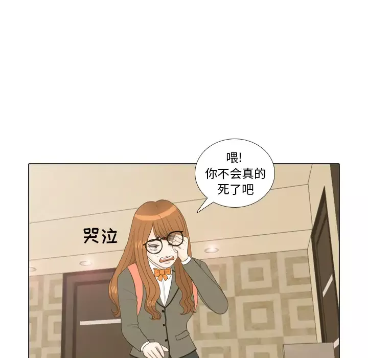 手中的世界第20话