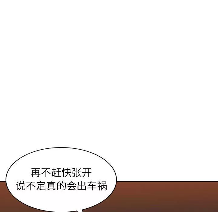 阔少的女仆们-第53话 - 图片 34