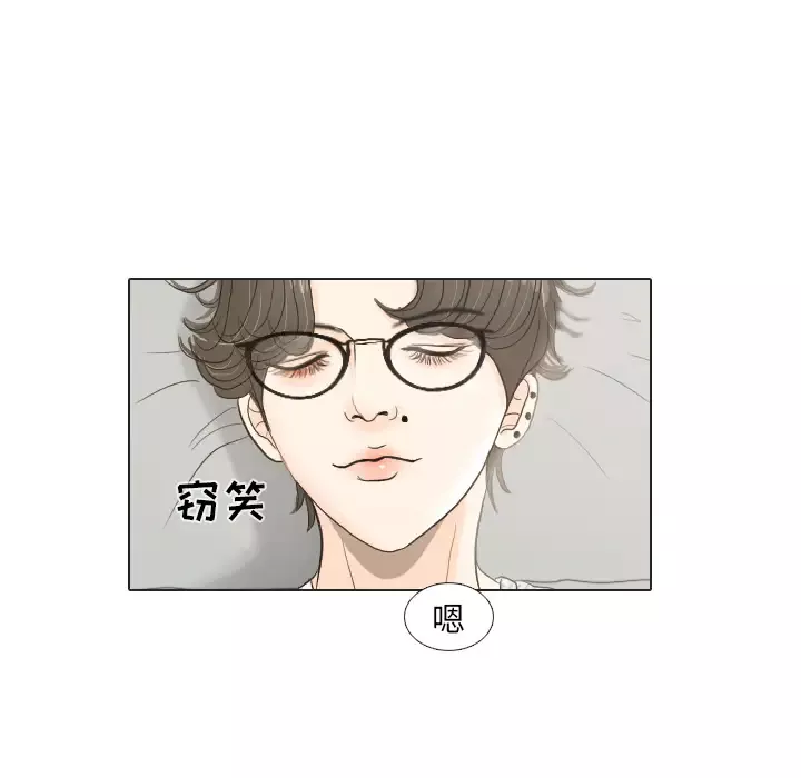 手中的世界第20话