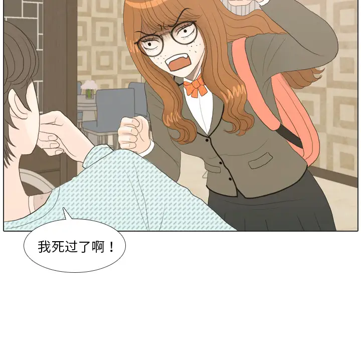 手中的世界第20话