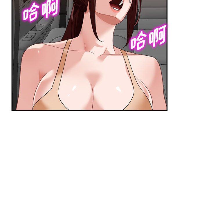 阔少的女仆们第53话