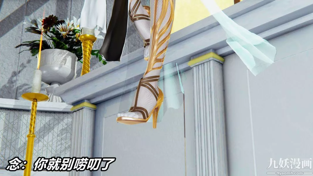 [3D]逆轉第二季[完整版]第11章【第01话】