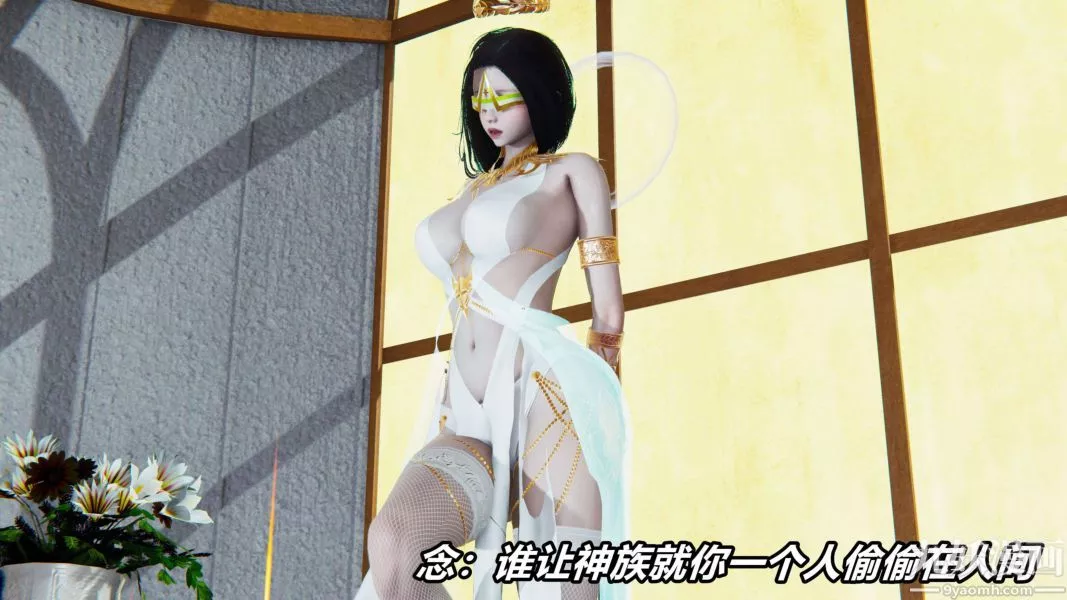 [3D]逆轉第二季[完整版]第11章【第01话】