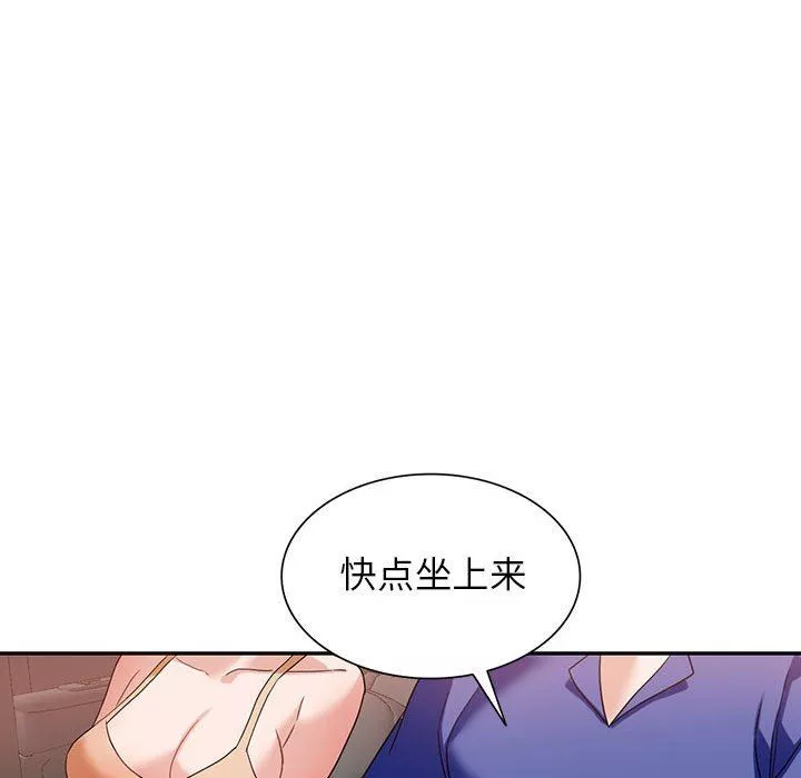 阔少的女仆们-第53话 - 图片 55