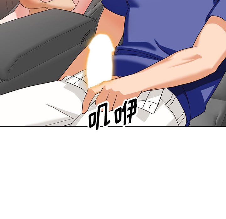 阔少的女仆们第53话