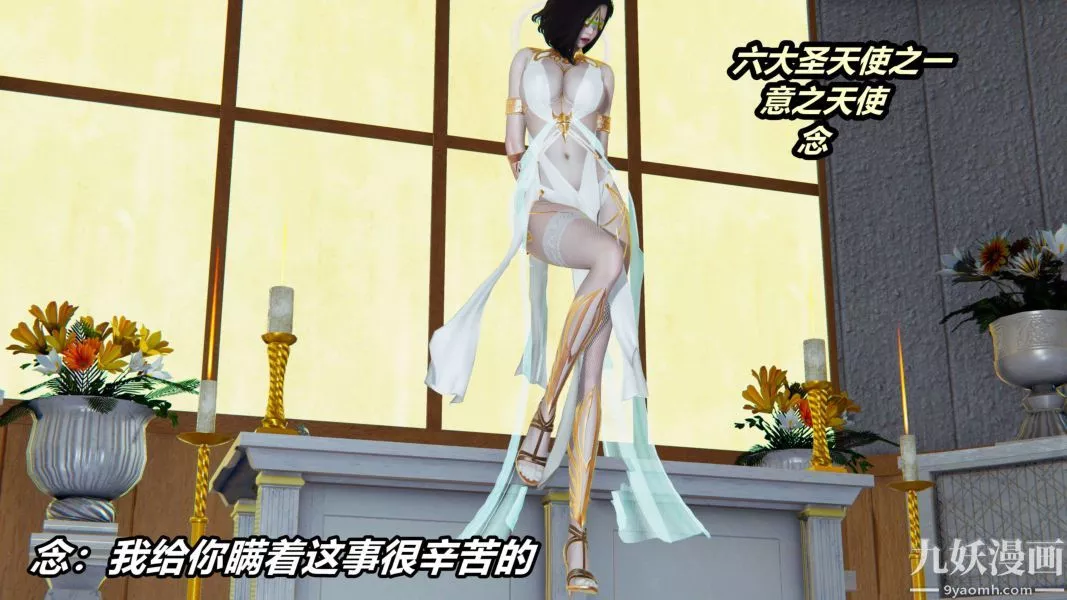 [3D]逆轉第二季[完整版]第11章【第01话】