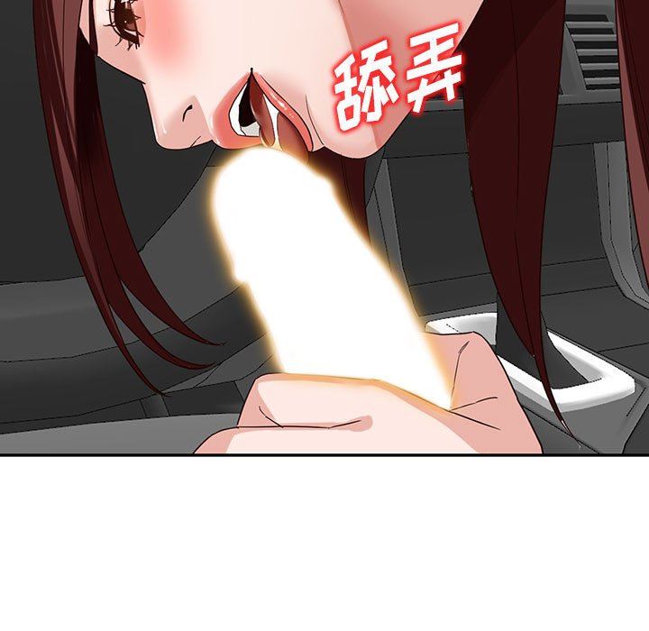 闊少的女仆們第53話