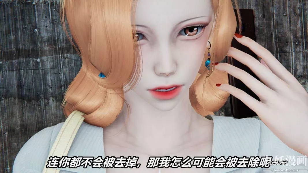 [3D]逆轉第二季[完整版]第11章【第01话】