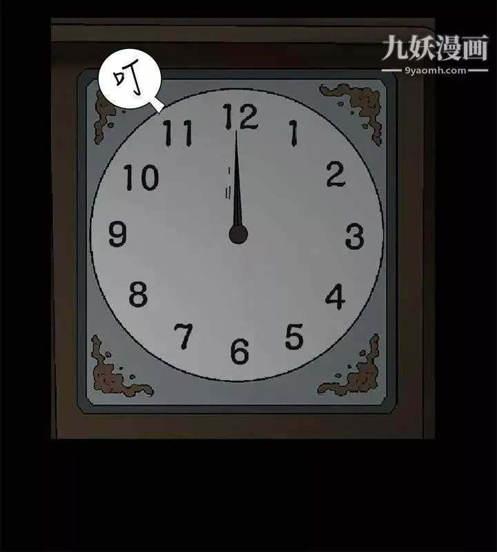 诱惑-第8话 - 图片 19