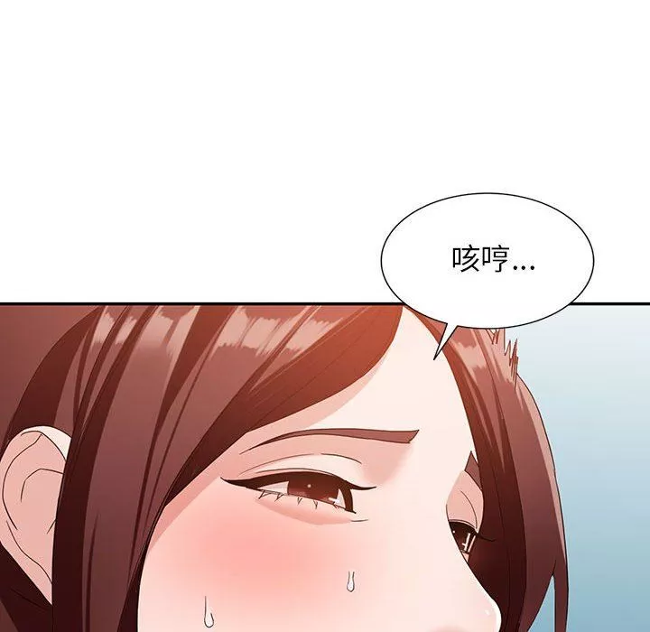 闊少的女仆們第53話