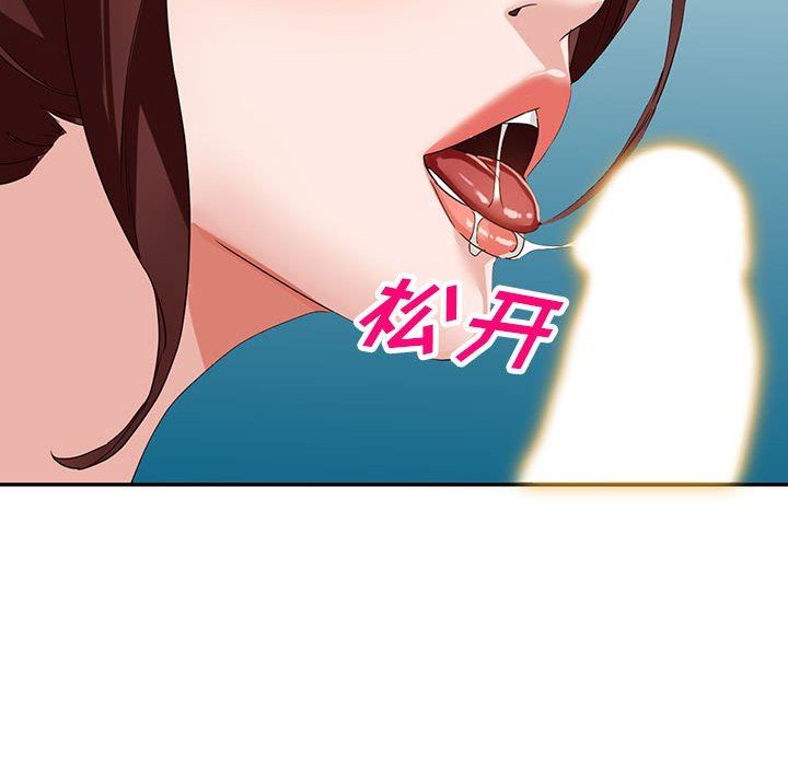 阔少的女仆们第53话