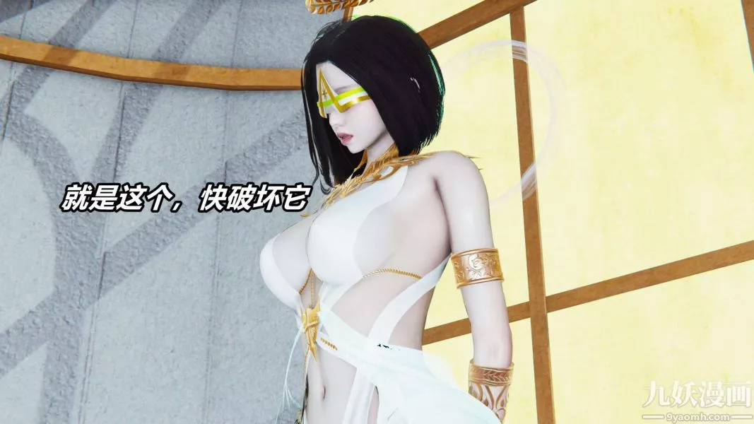 [3D]逆转第二季[完整版]-第11章【第01话】 - 图片 20