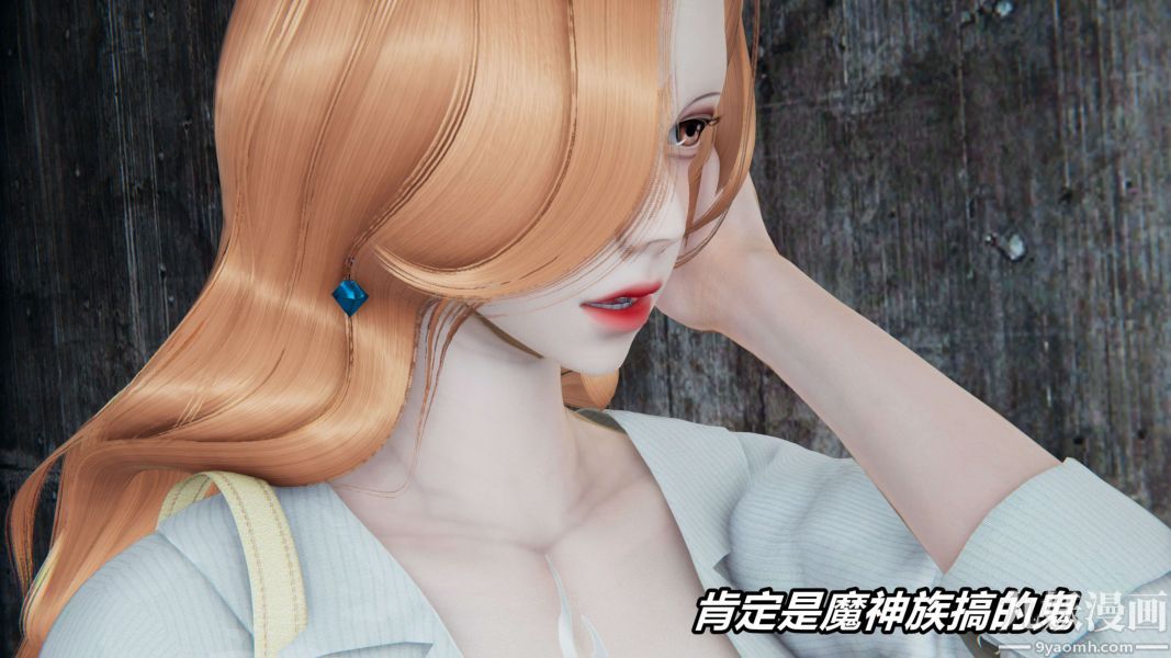 [3D]逆转第二季[完整版]第11章【第01话】