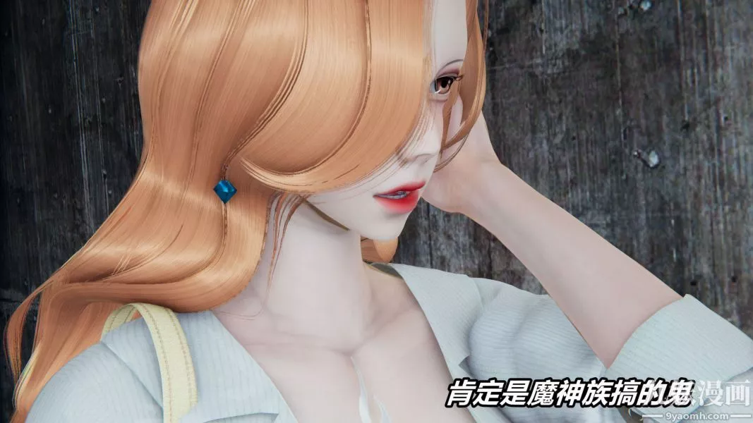 [3D]逆转第二季[完整版]-第11章【第01话】 - 图片 22