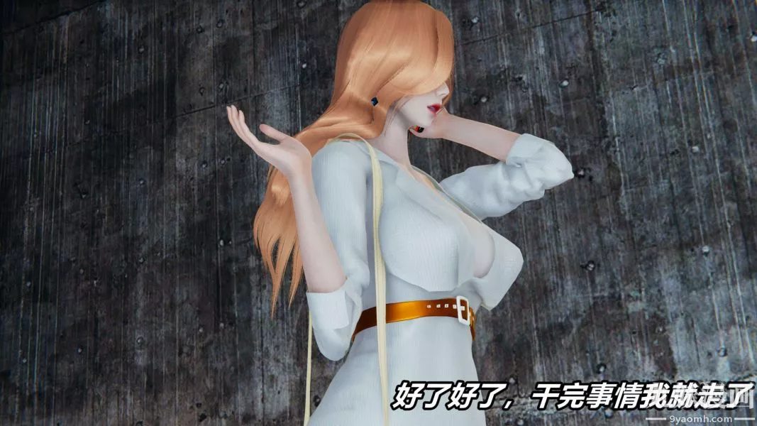 [3D]逆轉第二季[完整版]第11章【第01话】