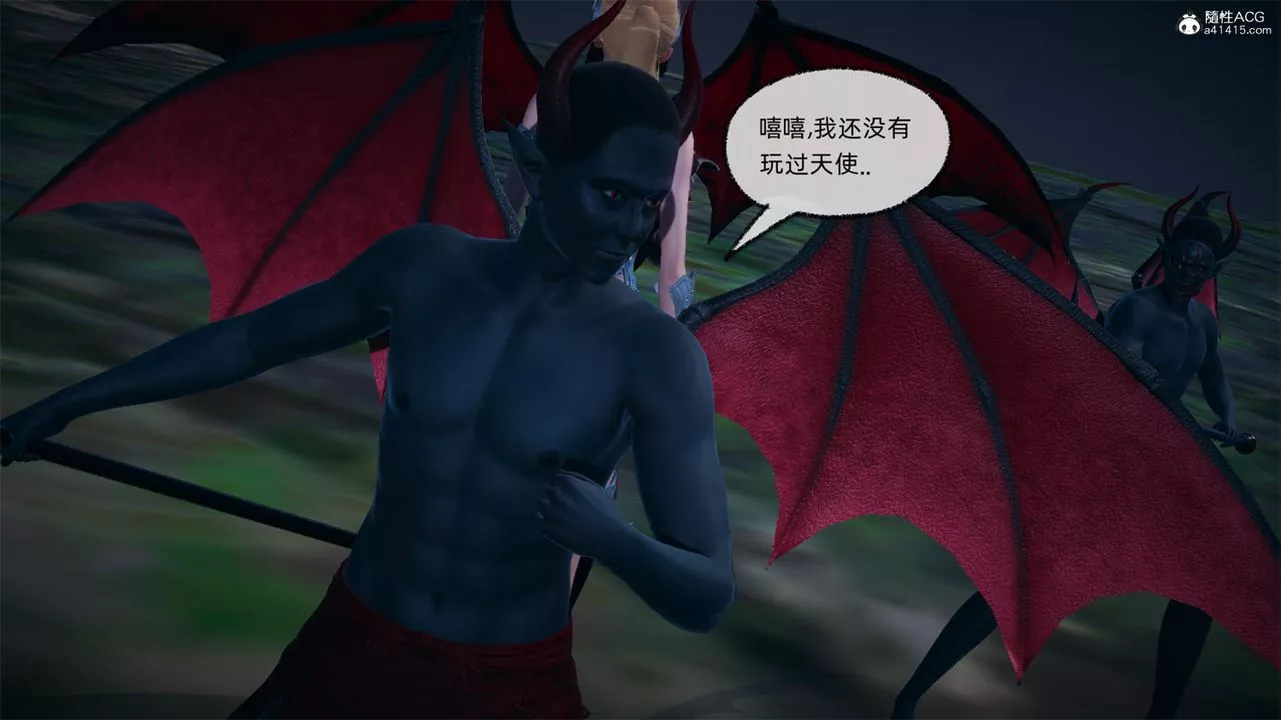 [3D]天命正传-第64话 - 图片 51