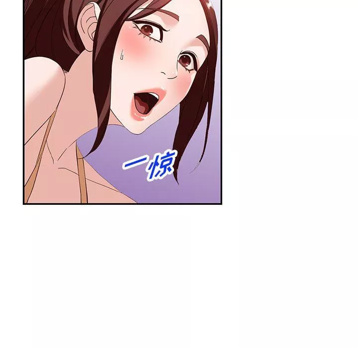 闊少的女仆們第53話