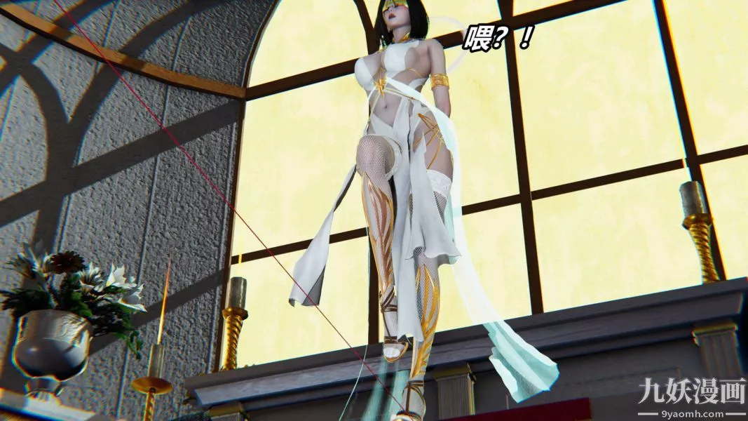 [3D]逆转第二季[完整版]-第11章【第01话】 - 图片 32