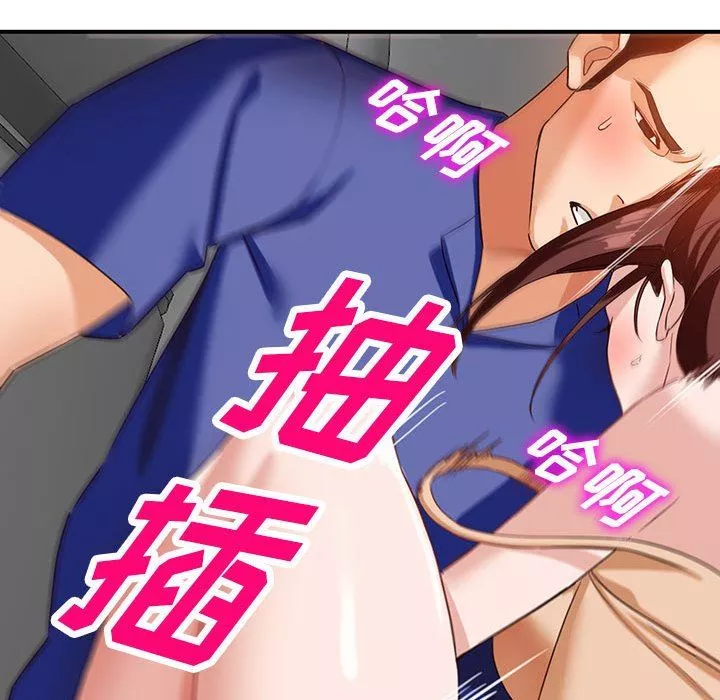 阔少的女仆们-第53话 - 图片 86