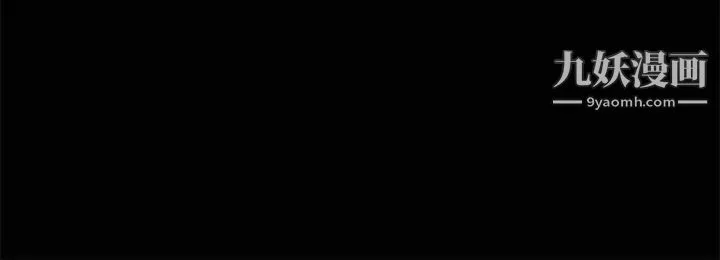 诱惑-第9话 - 图片 6