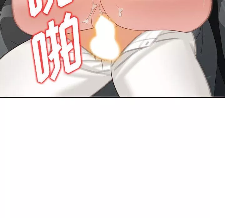 闊少的女仆們第53話