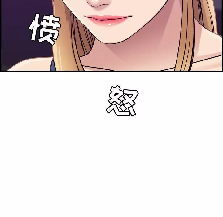 燃烧第21話