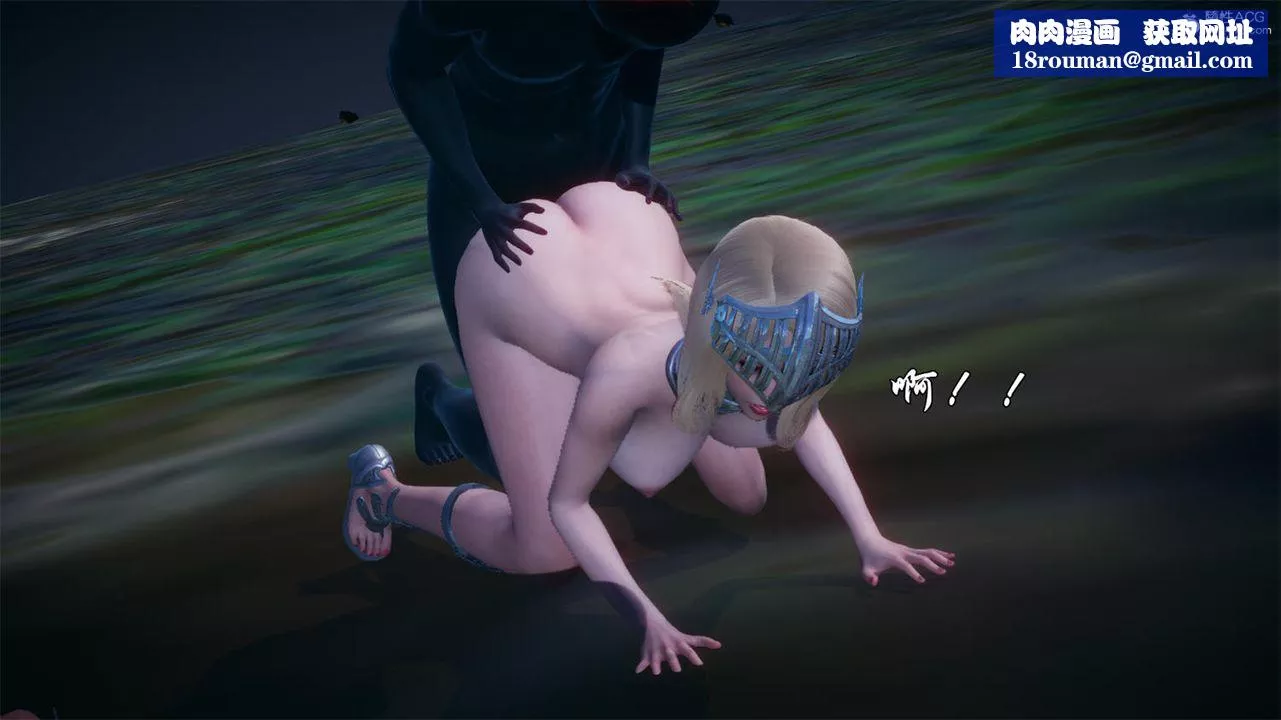 [3D]天命正传-第65话 - 图片 1