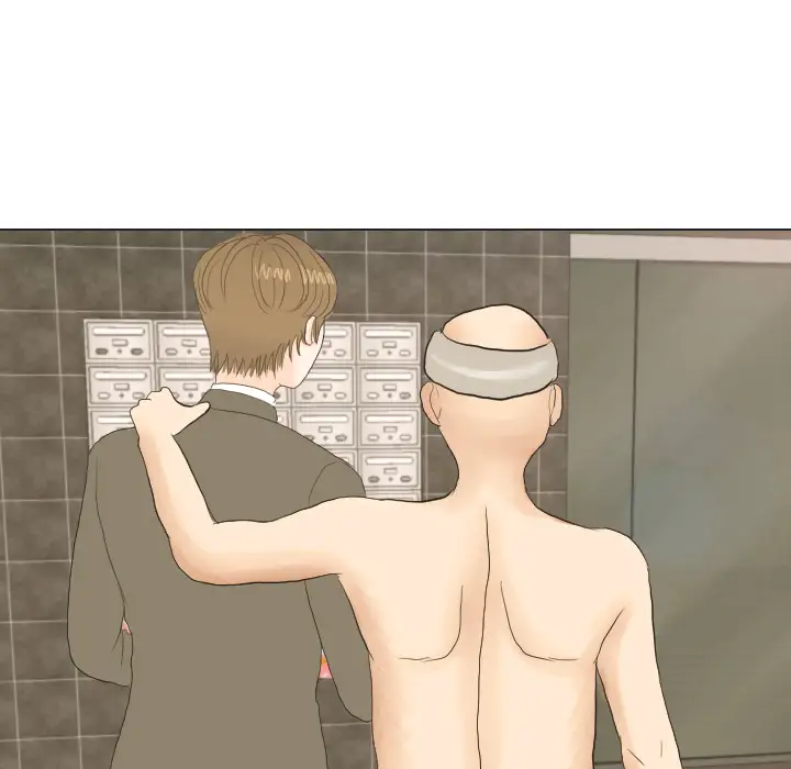 手中的世界第20话