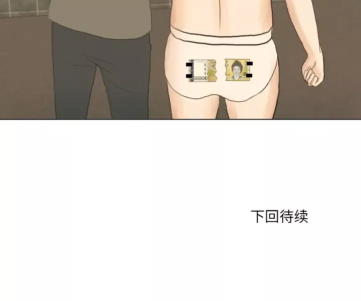 手中的世界第20话