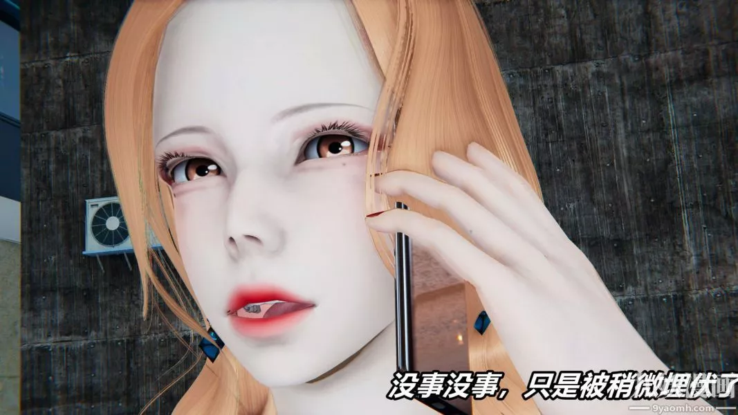 [3D]逆轉第二季[完整版]第11章【第01话】