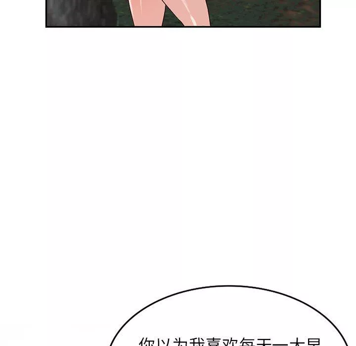 阔少的女仆们-第53话 - 图片 103