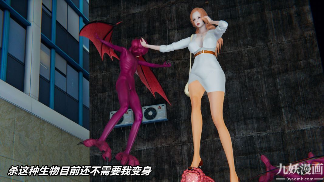 [3D]逆转第二季[完整版]第11章【第01话】