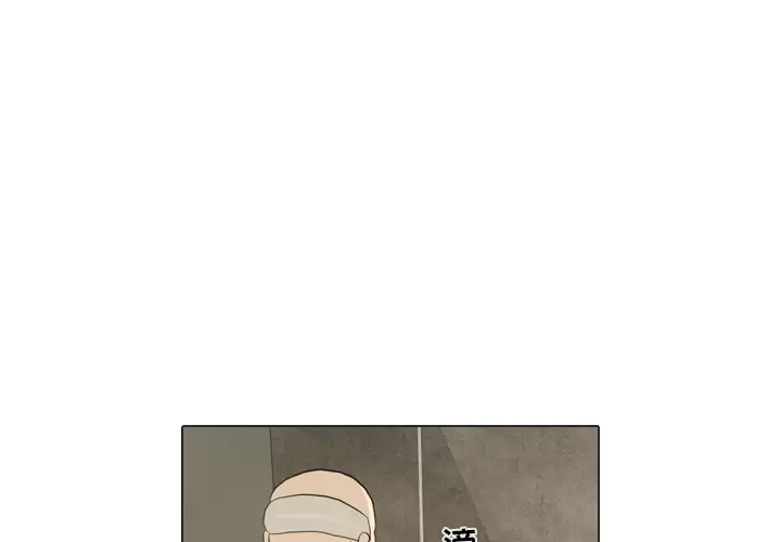 手中的世界第21话