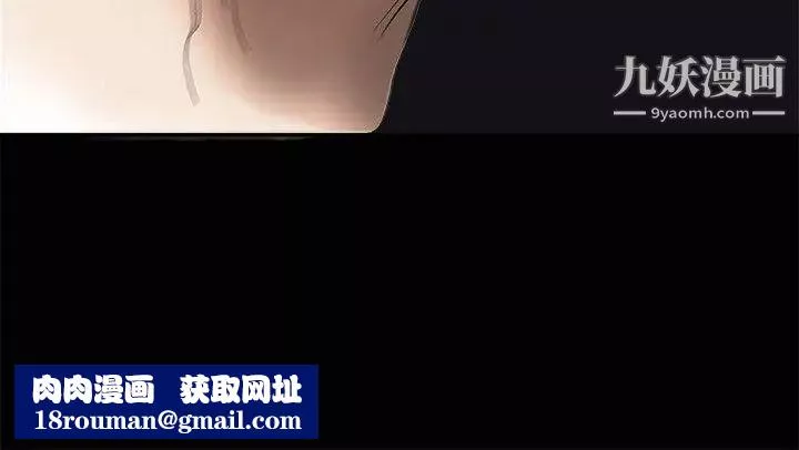 诱惑-第9话 - 图片 18