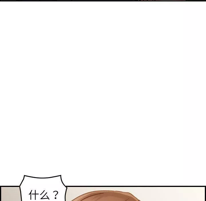 燃烧-第21话 - 图片 43