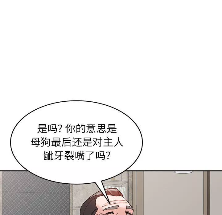 闊少的女仆們第53話