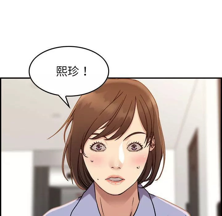 燃烧第21話