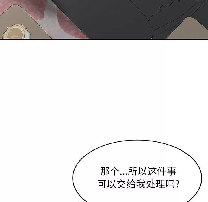 闊少的女仆們第53話