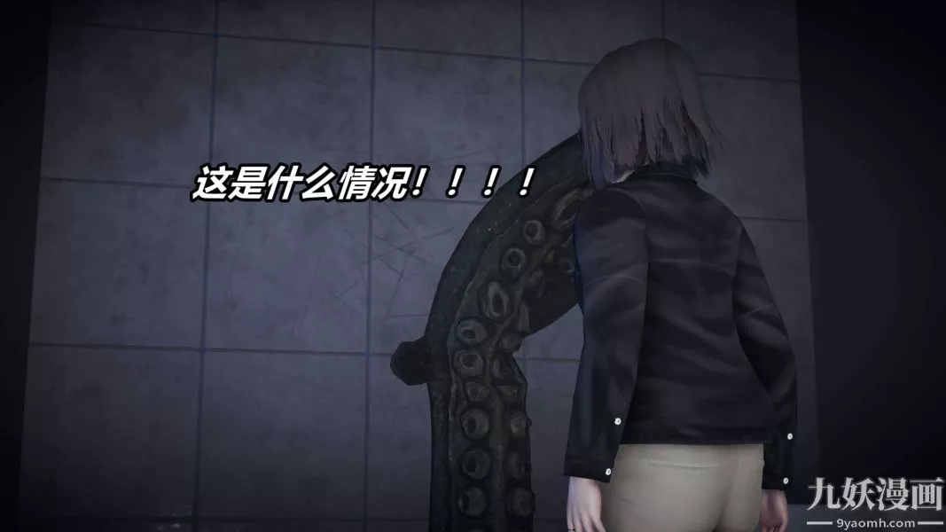 [3D]逆转第二季[完整版]-第11章【第02话】 - 图片 6