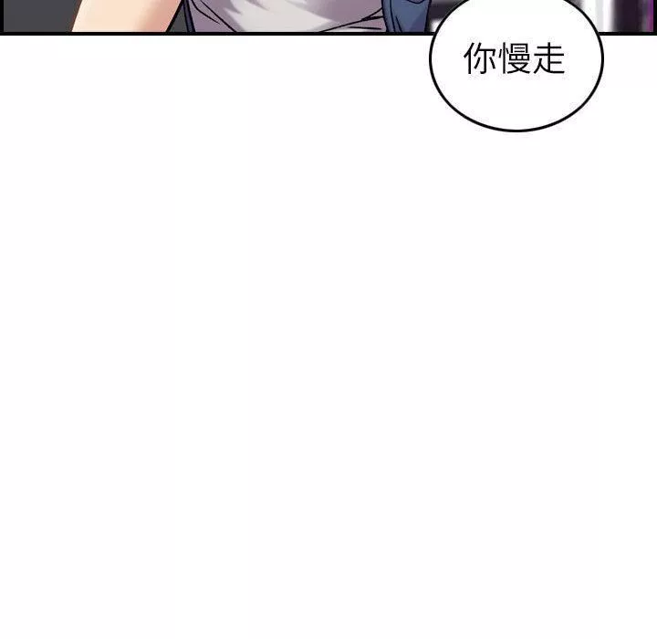 燃烧-第21话 - 图片 50