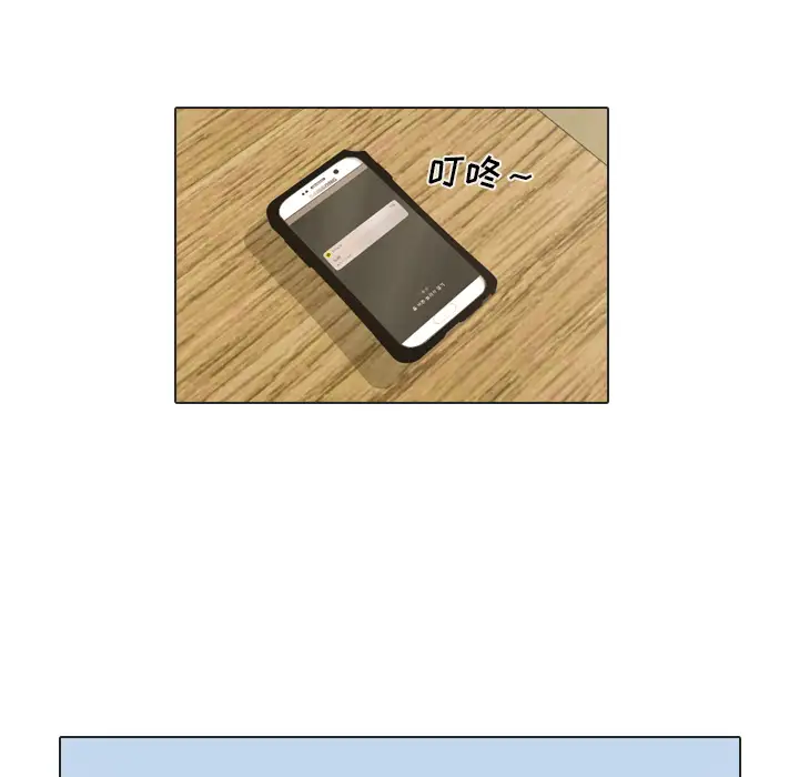 手中的世界第21话