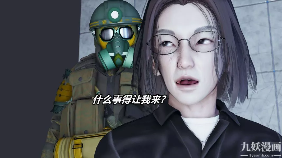 [3D]逆转第二季[完整版]-第11章【第02话】 - 图片 13