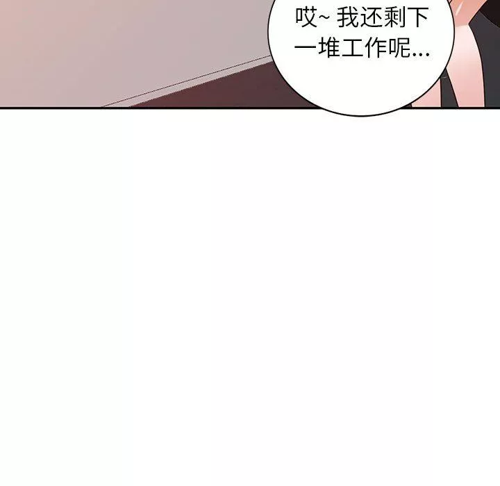 闊少的女仆們第53話