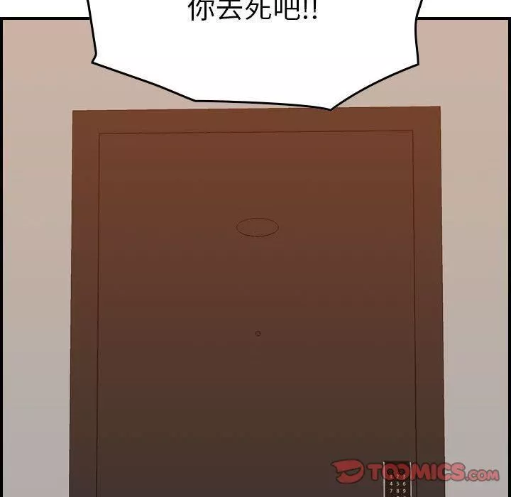 燃烧-第21话 - 图片 57