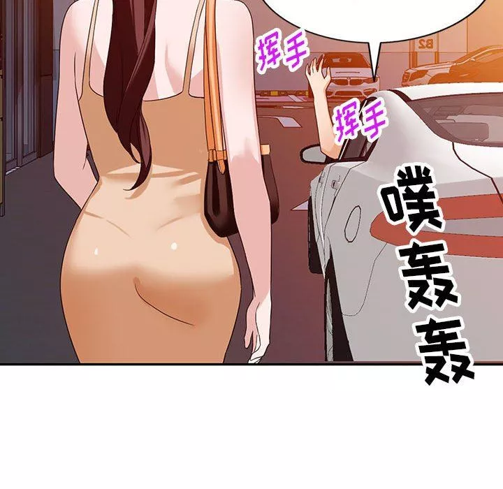 阔少的女仆们-第53话 - 图片 133