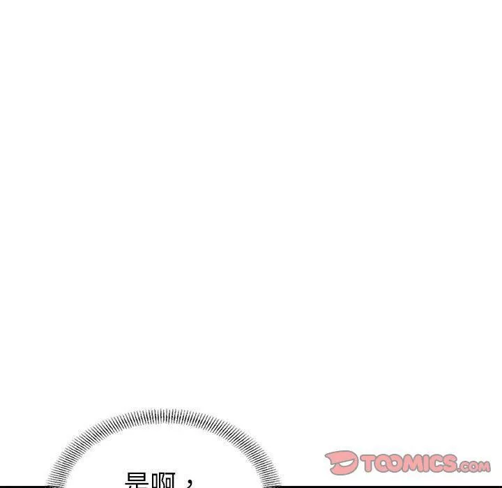 燃烧-第21话 - 图片 60