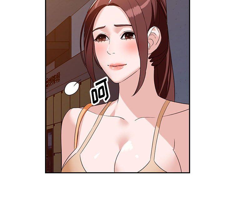 阔少的女仆们第53话