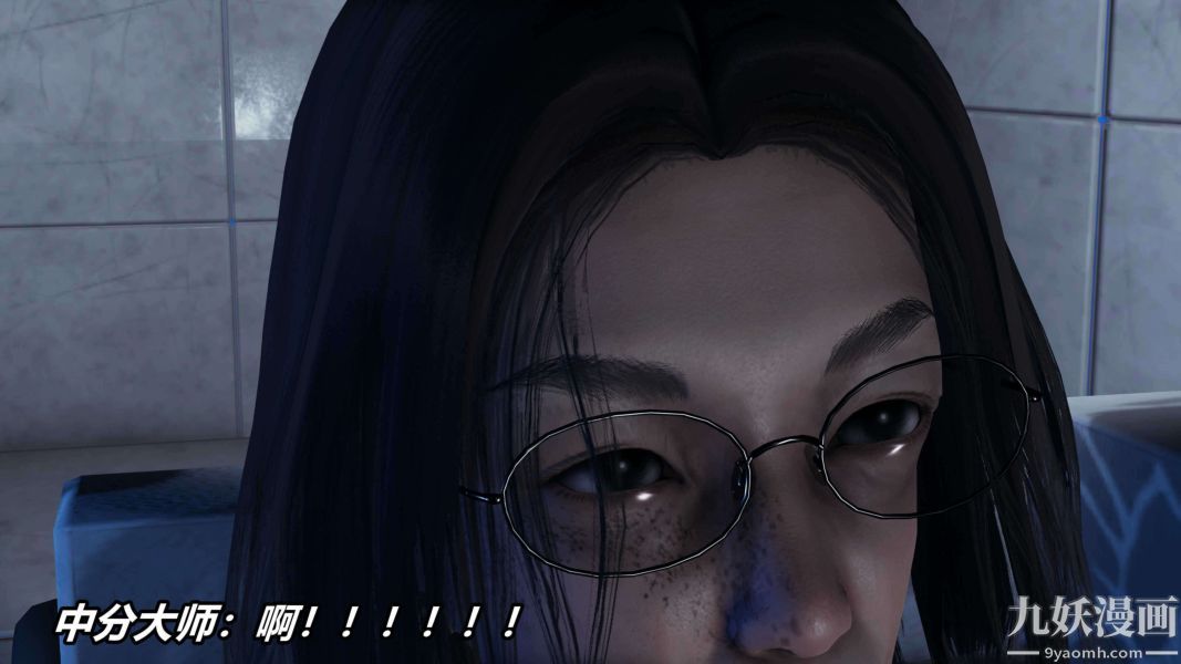 [3D]逆转第二季[完整版]第11章【第02话】