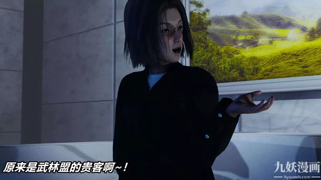 [3D]逆轉第二季[完整版]第11章【第02话】